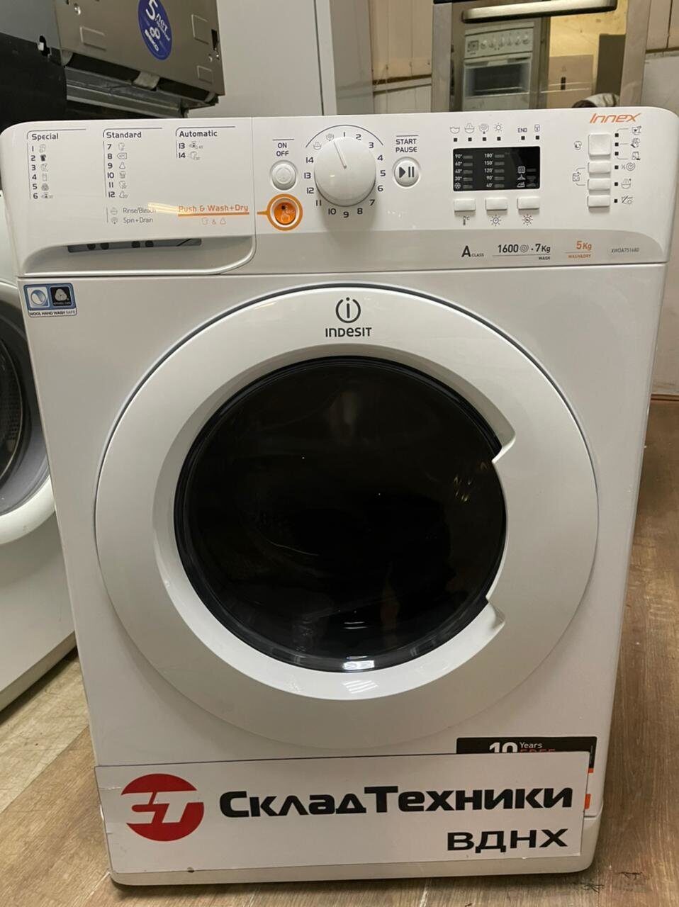 Стиральная машина с сушкой Indesit XWDA751680